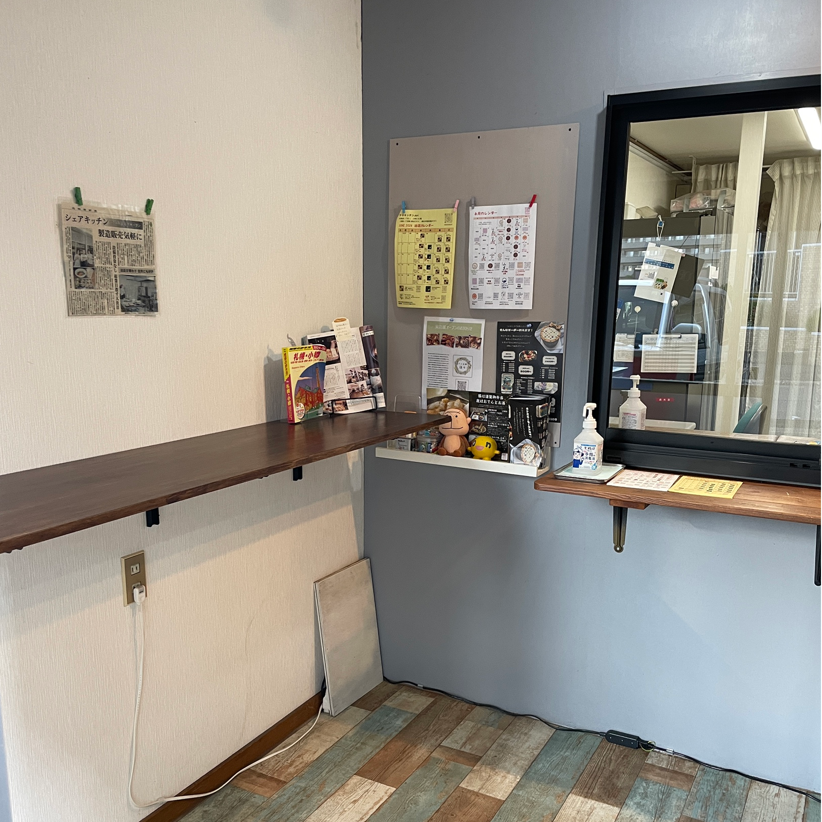 タネキッチン